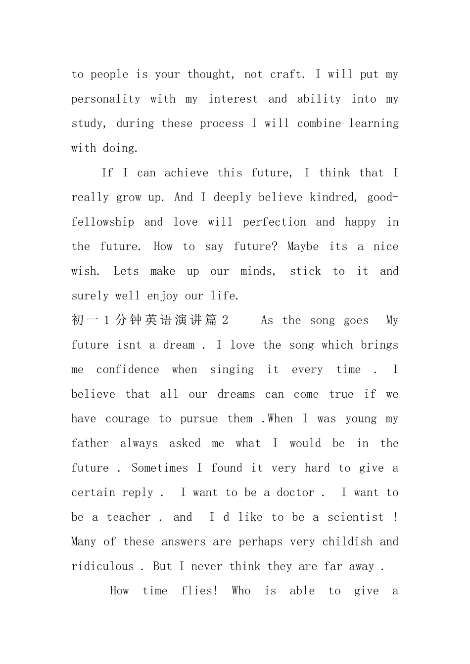 初一1分钟英语演讲3篇_第2页