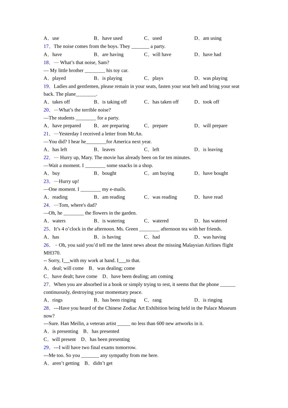 初一句式转换方法含解析及解析_第2页