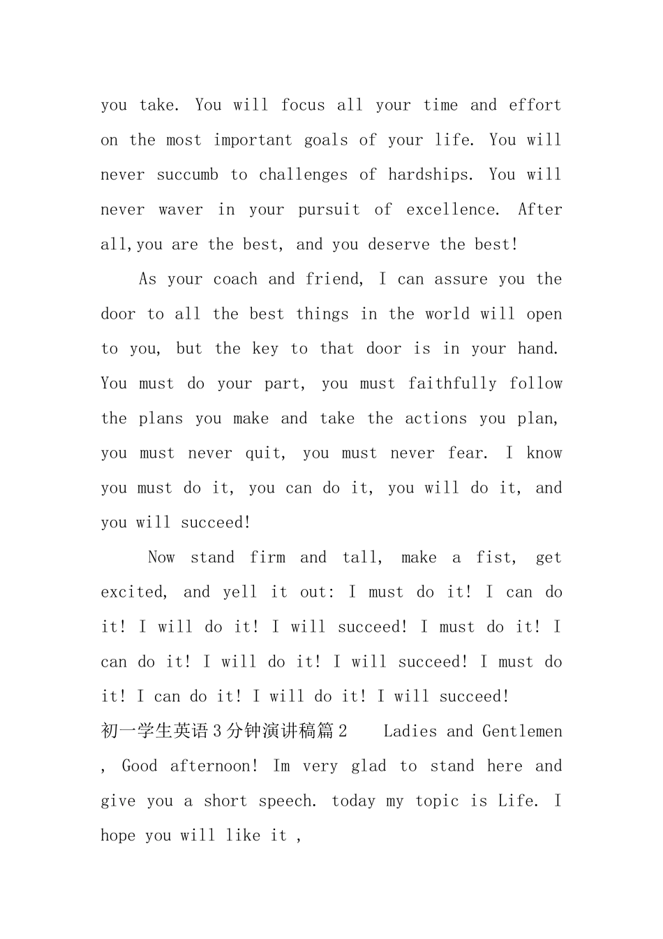 初一学生英语3分钟演讲稿3篇_第2页