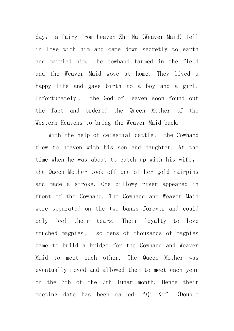 初中七夕节英语日记3篇_第2页