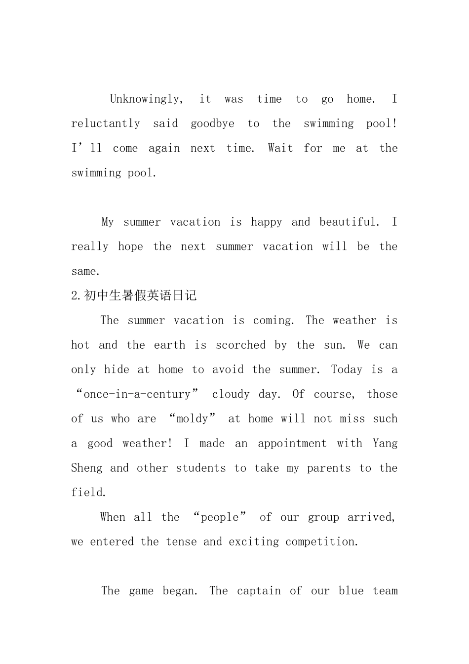 初中生暑假英语日记_第3页
