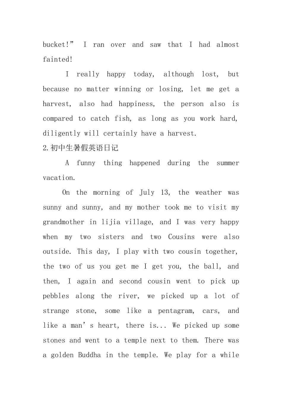 初中生暑假英语日记5篇_第2页