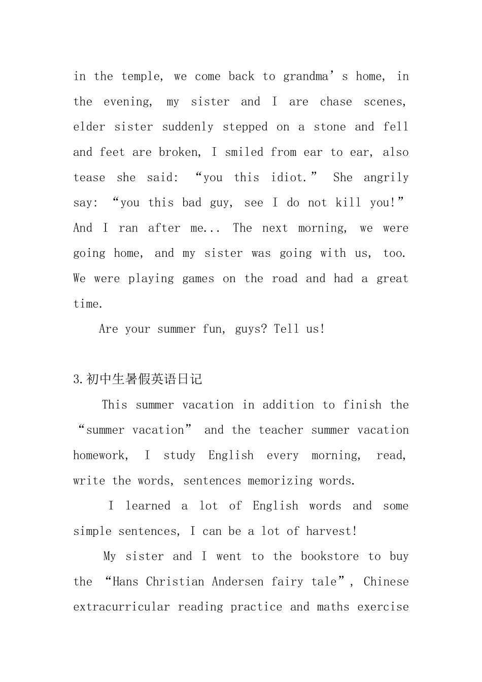 初中生暑假英语日记5篇_第3页