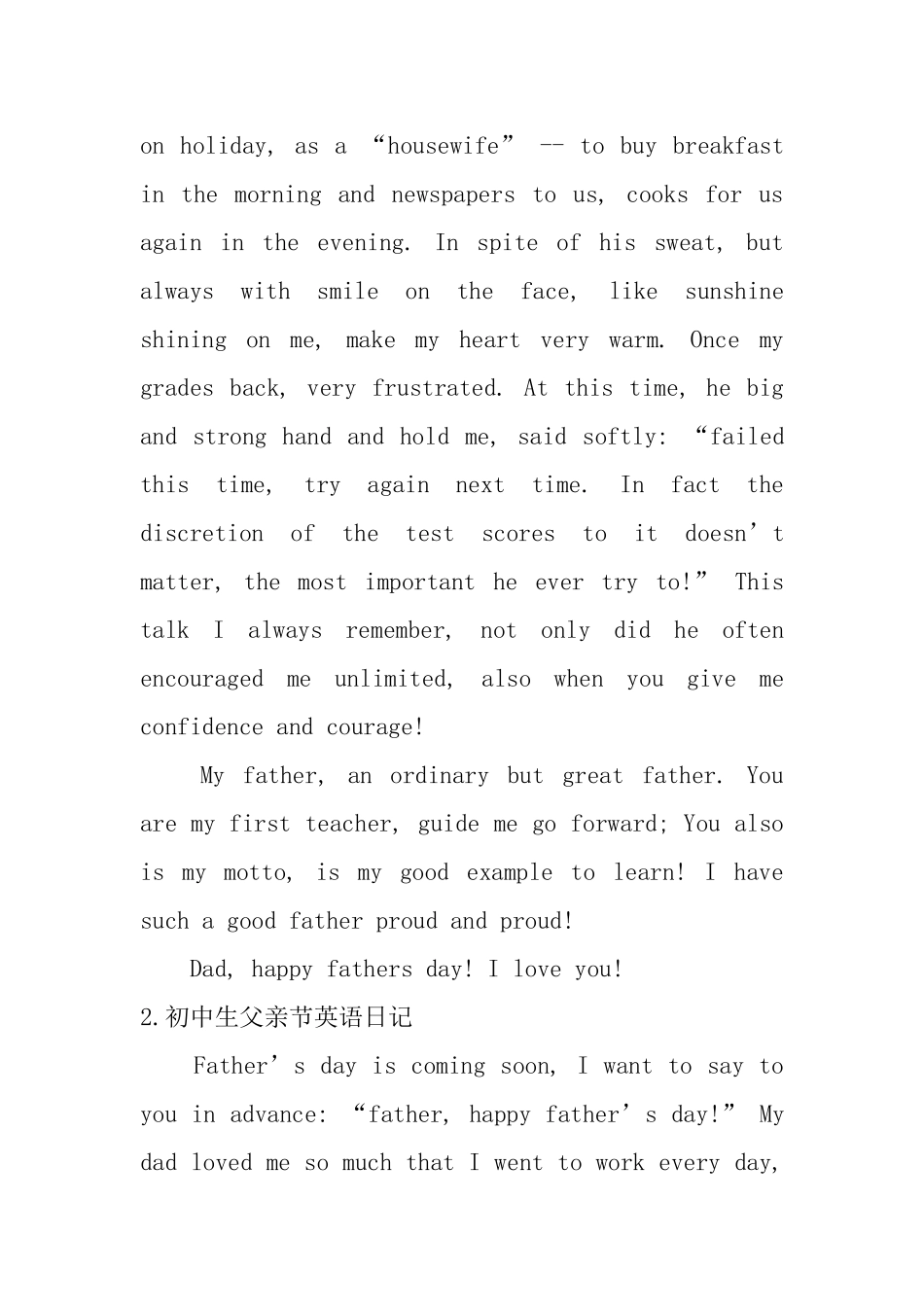 初中生父亲节英语日记大全_第2页