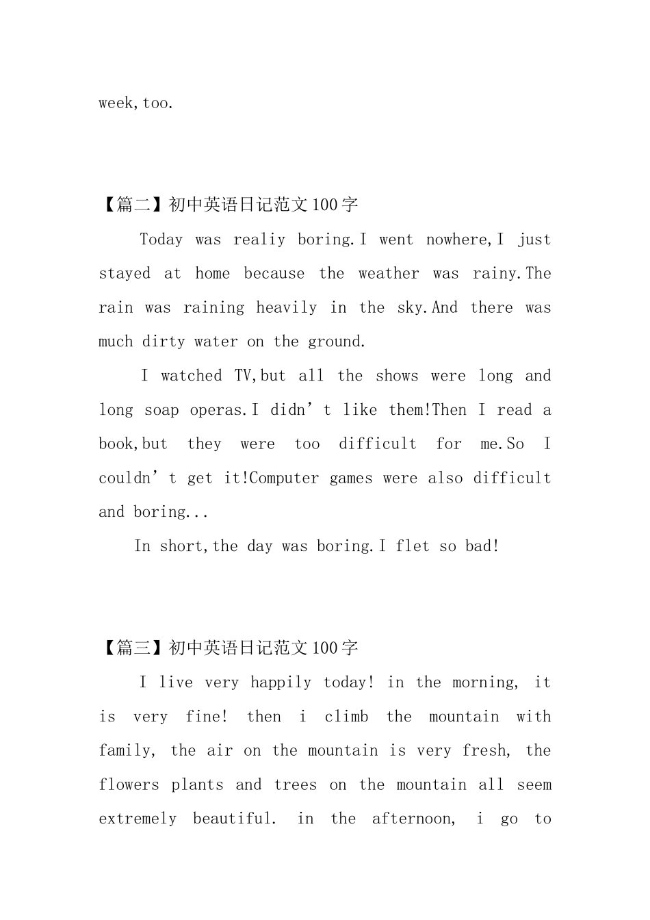 初中英语日记范文100字_第2页