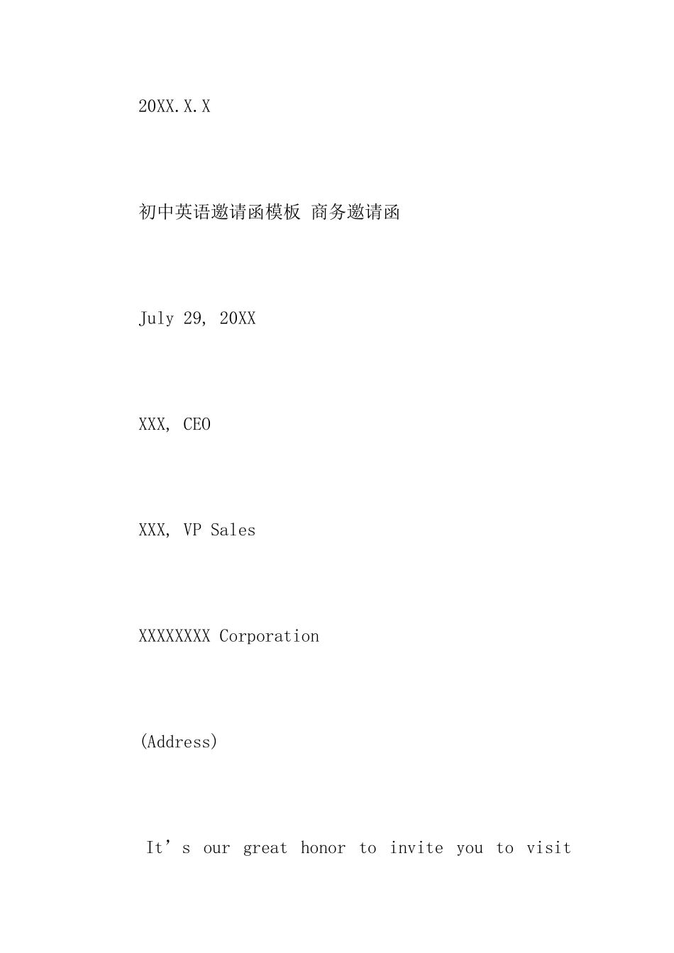 初中英语邀请函模板相关英语邀请函范文_第3页