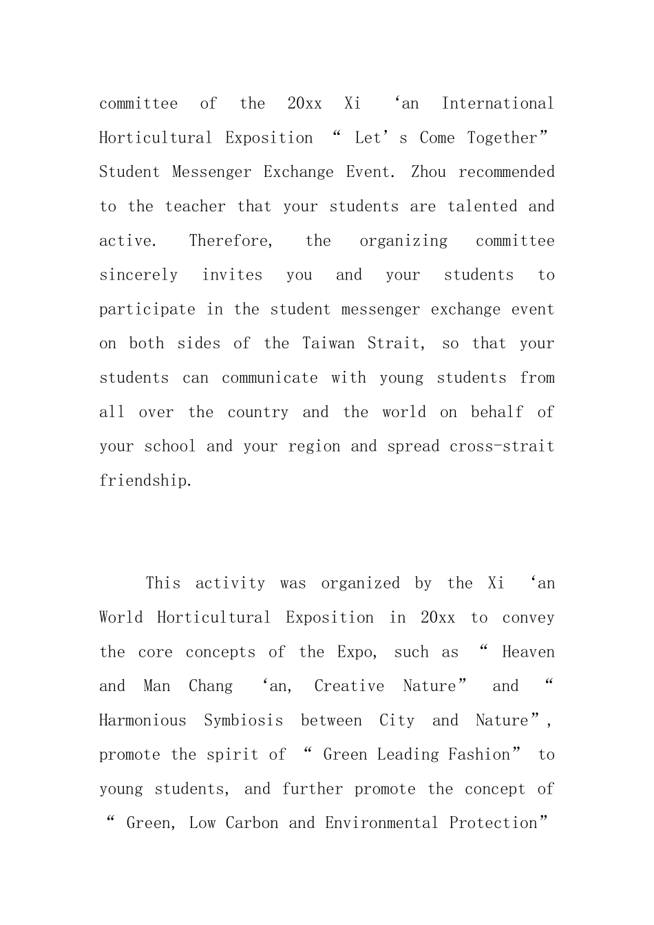 初中英语邀请函题目邀请函范文_第3页