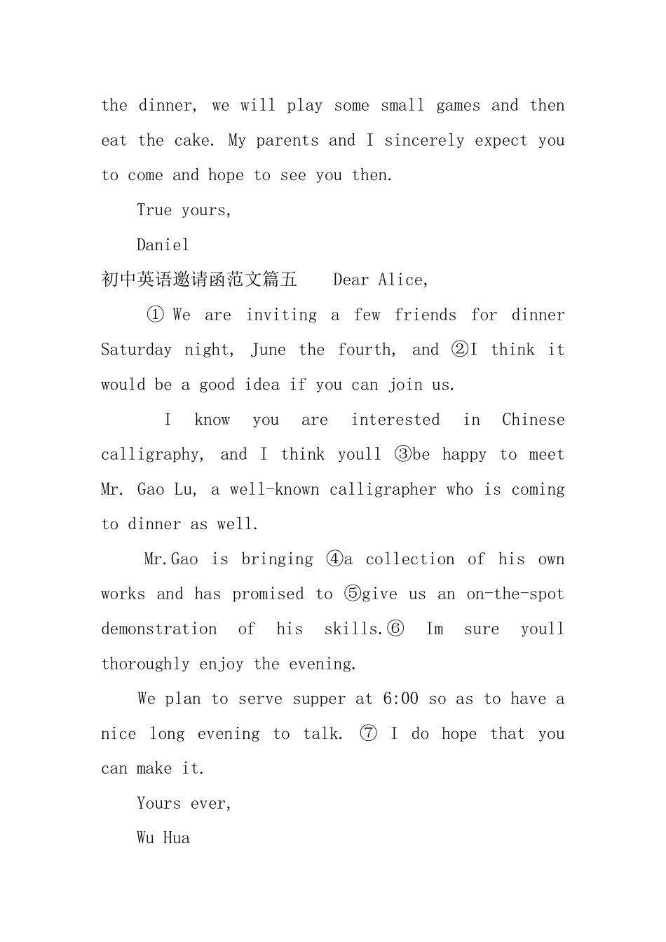 初中英语邀请函范文_第3页