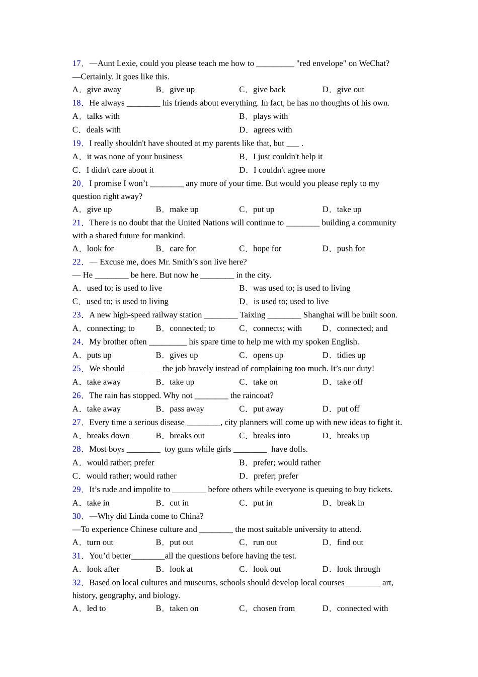 动词短语词义辨及练习_第2页