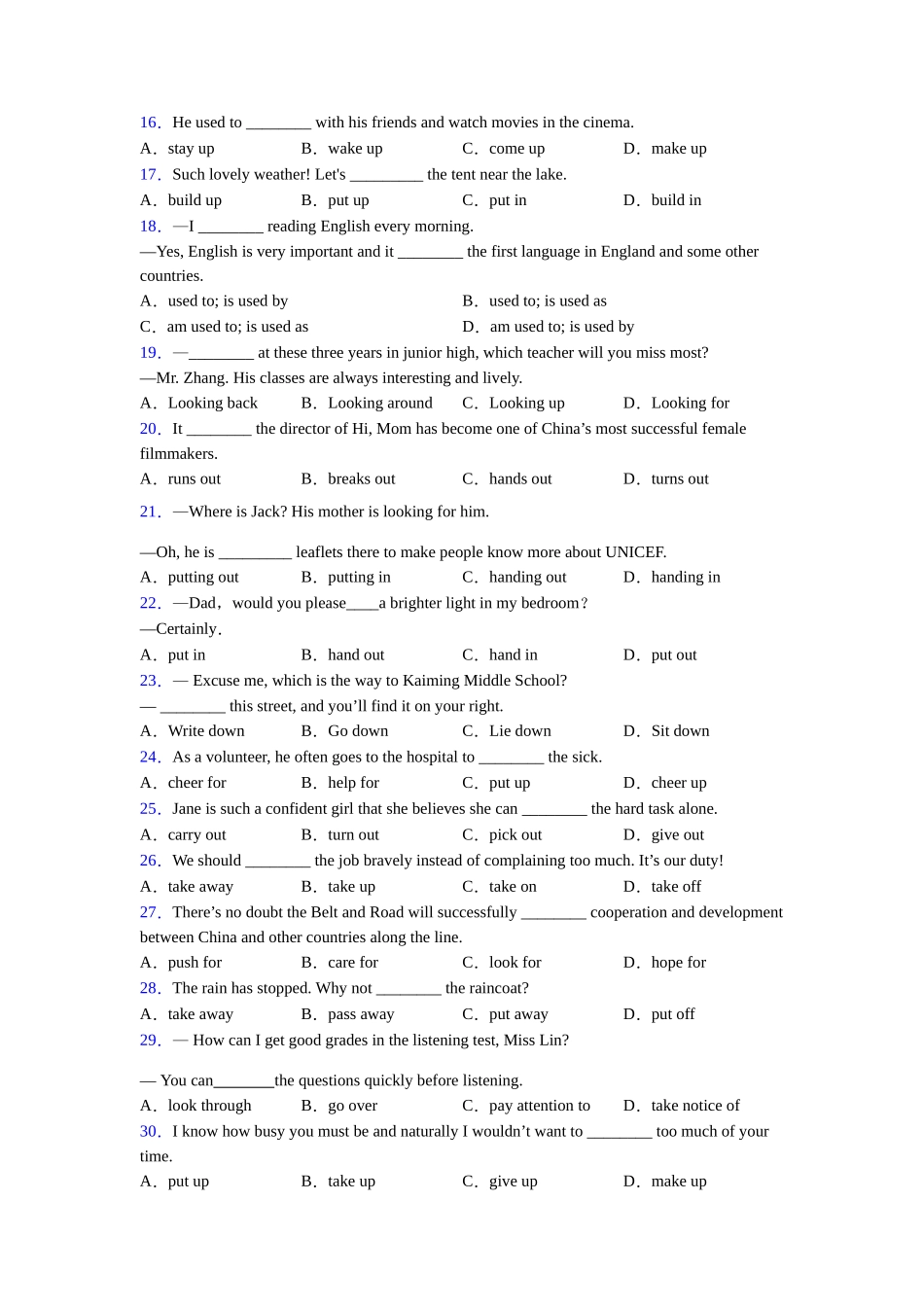 动词短语词义辨的使用_第2页
