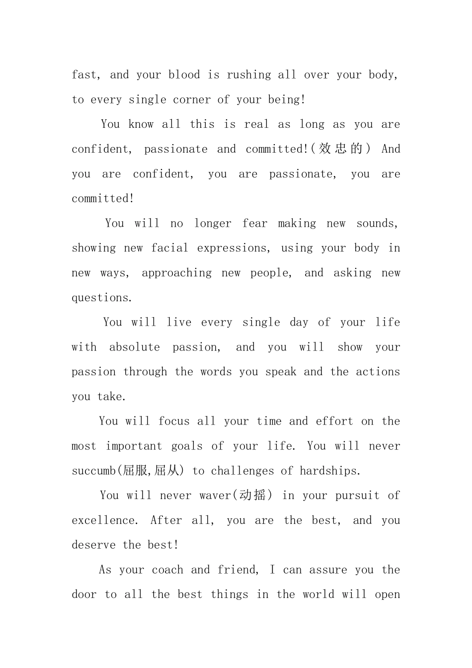 励志英语演讲稿3篇_第2页