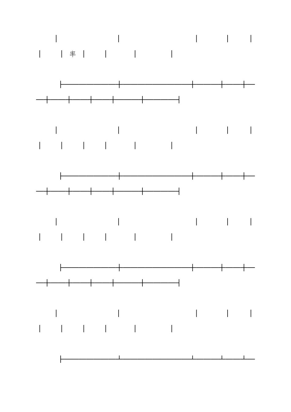 北京市农作物种子购买合同简洁范文_第3页