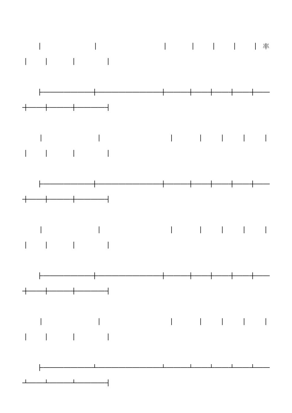北京市农作物种子购买合同范文_第2页