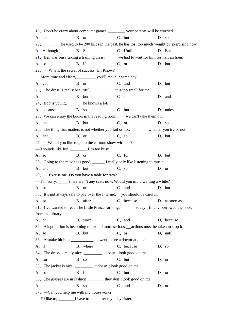 北师大版完整版连词andorbut的用法总结以及易错点_第2页