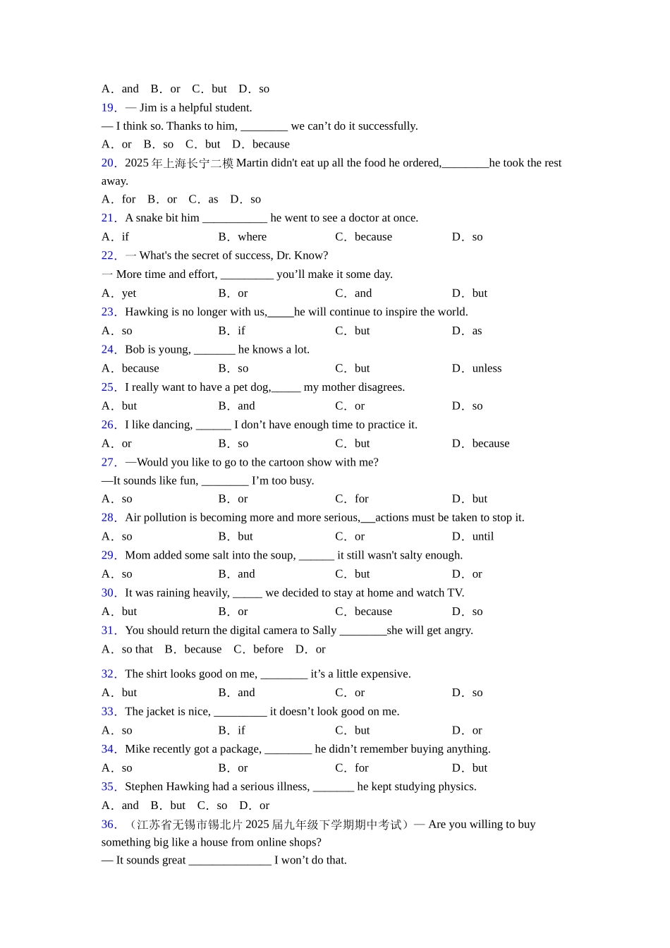 北师大版完整版连词andorbut的用法总结以及易错点(1)_第2页