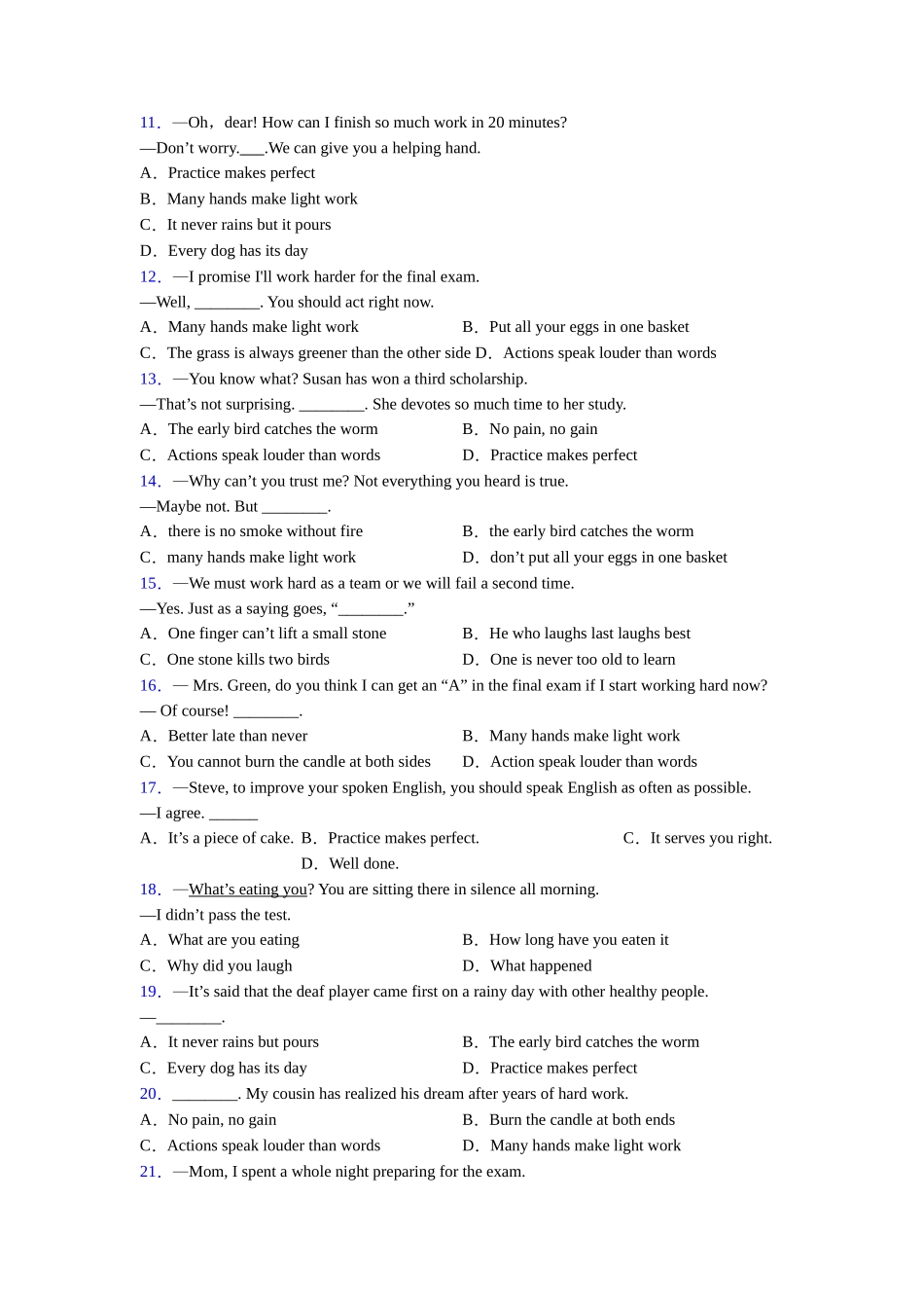 北师大版完整版考查常识和习语的概念和用法_第2页