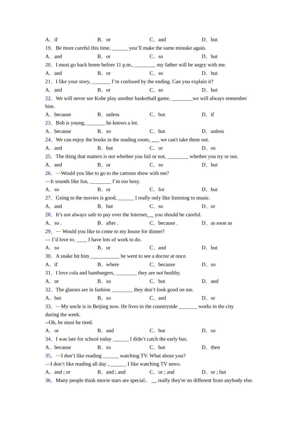 北师大版完整版连词andorbut的用法考点易错点的总结_第2页