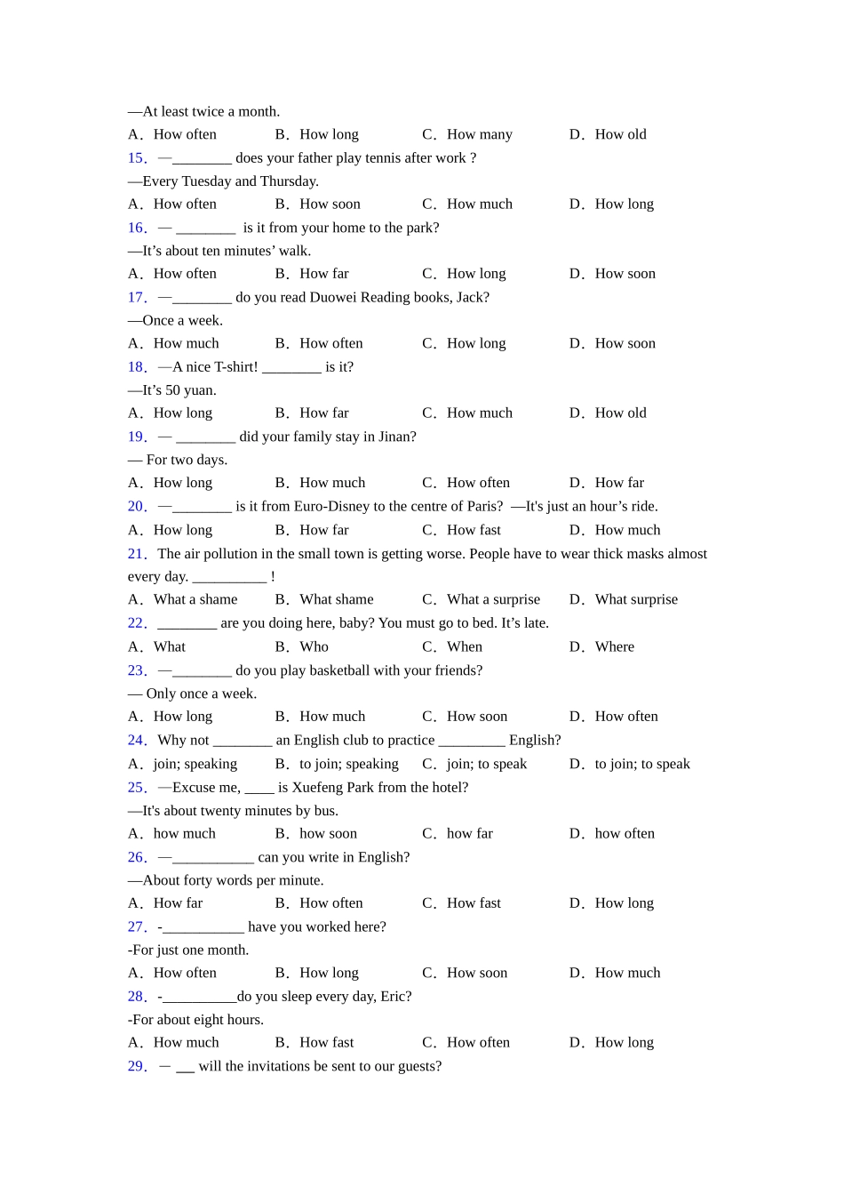 北师大版特殊疑问词的使用_第2页