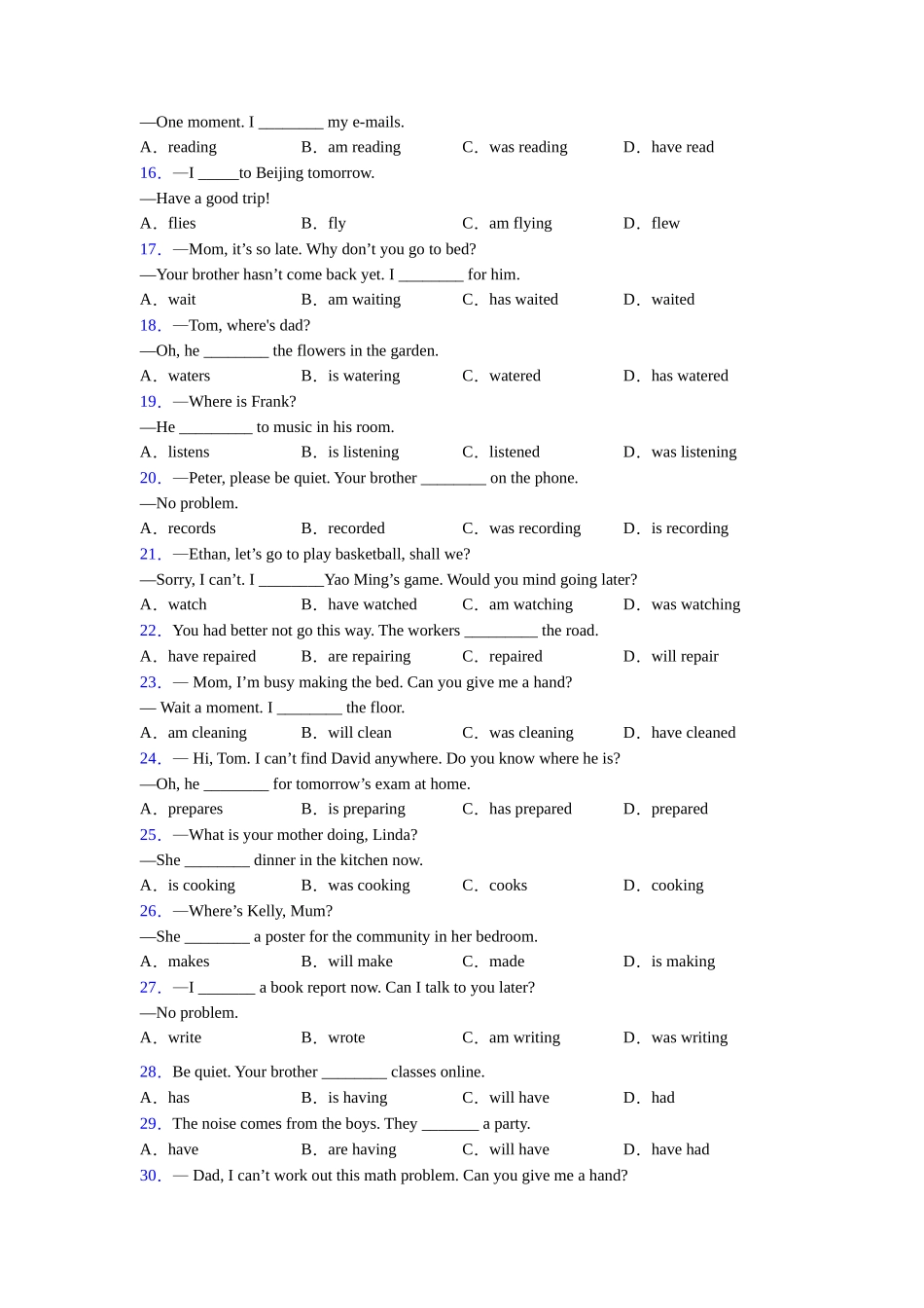 北师大版现在进行时用法详解_第2页