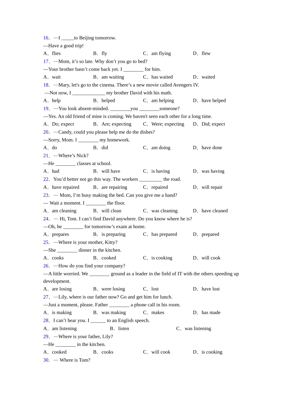 北师大版精品现在进行时及练习_第2页