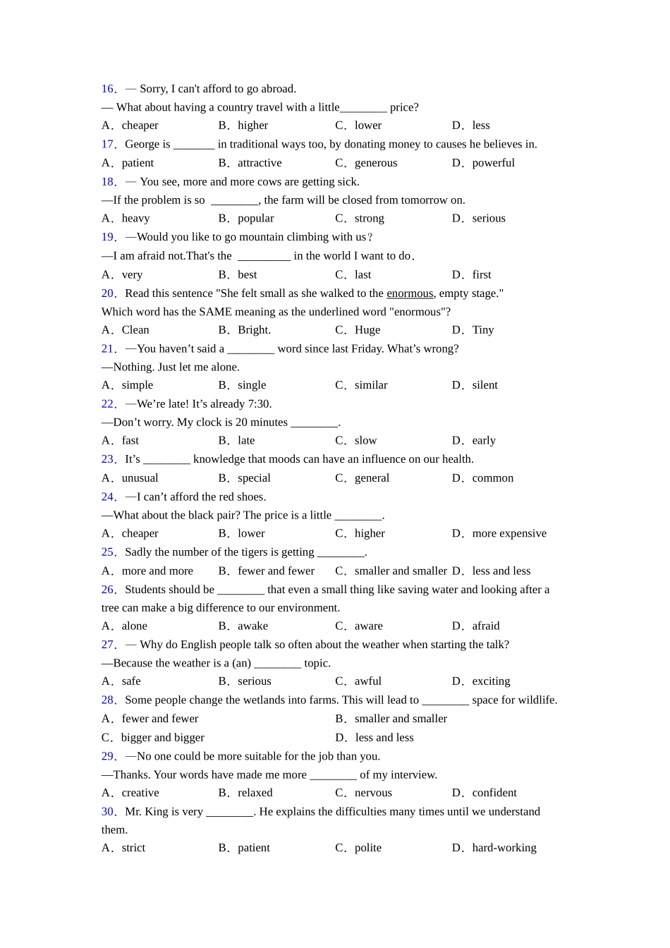北师大版精品形容词辨析的使用_第2页