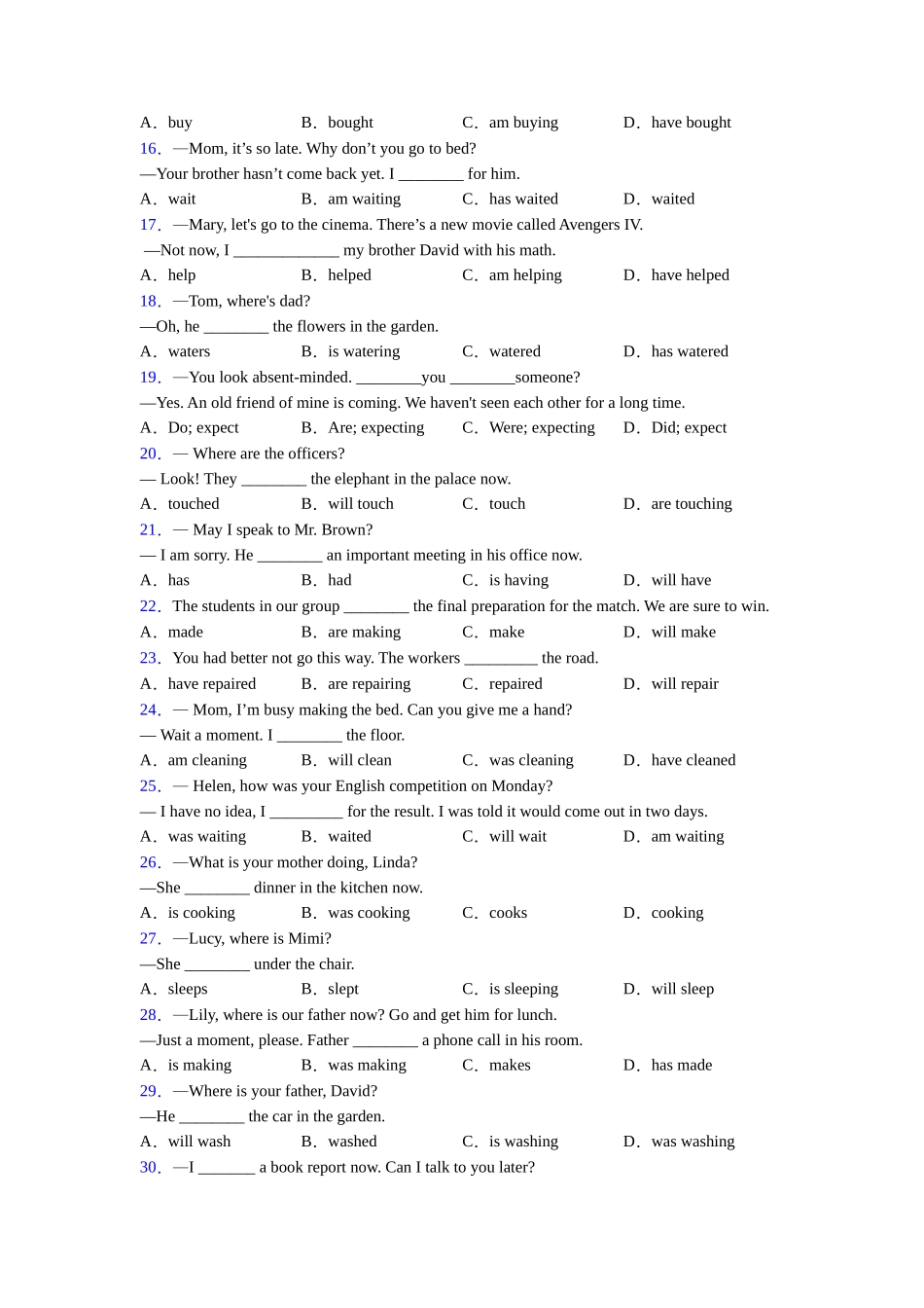 北师大版精品现在进行时总结以及易错点_第2页