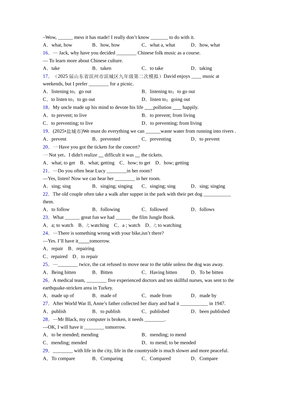 北师大版精品非谓语动词的概念和用法_第2页
