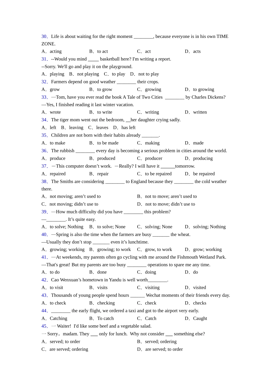 北师大版精品非谓语动词的概念和用法_第3页