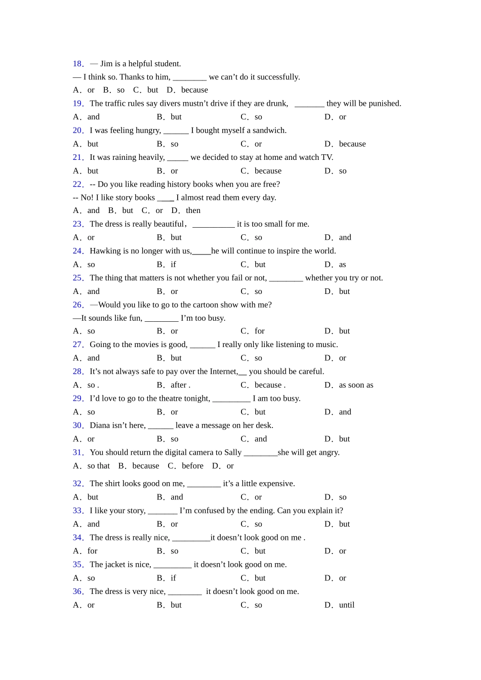 北师大版连词andorbut的用法考点易错点的总结_第2页