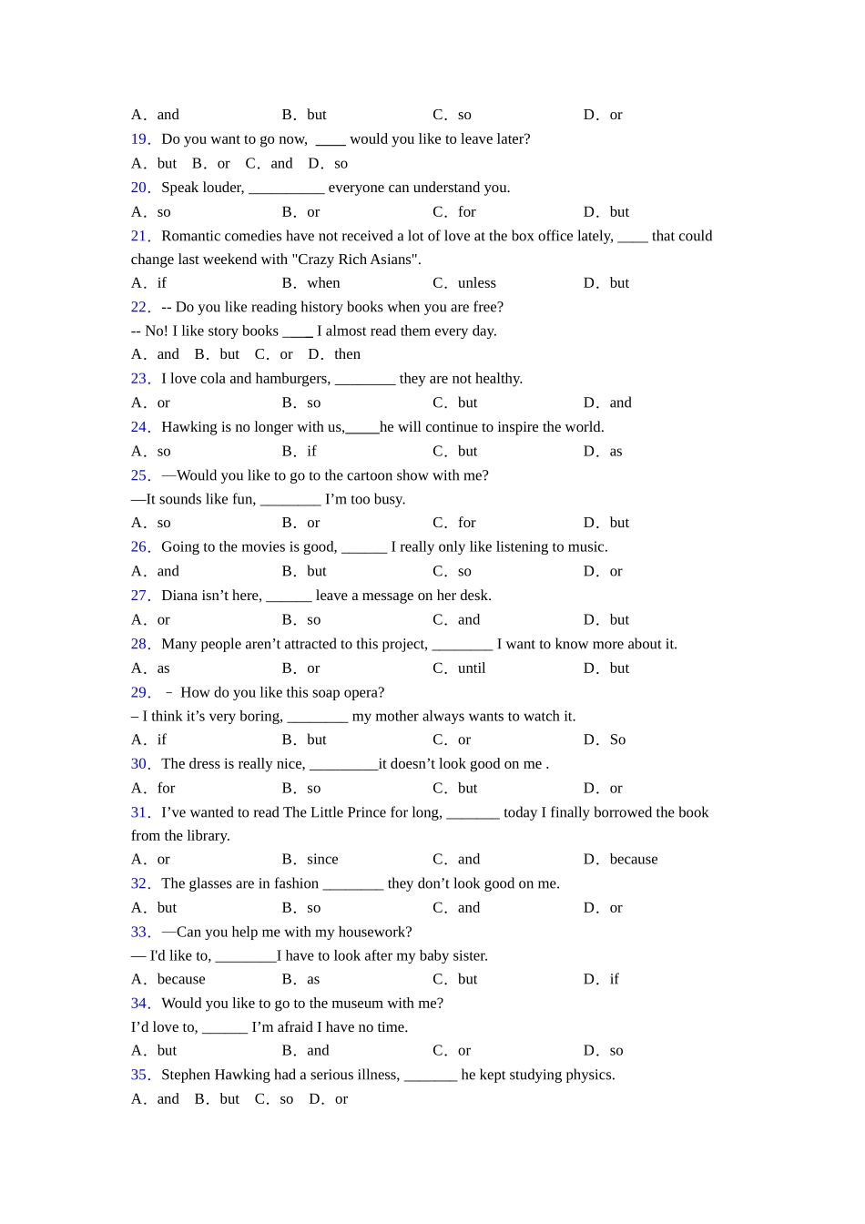 北师大版连词andorbut的用法的概念和用法_第2页