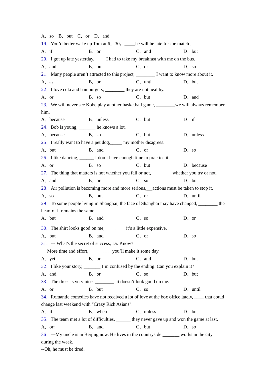 北师大版连词andorbut的用法的定义_第2页