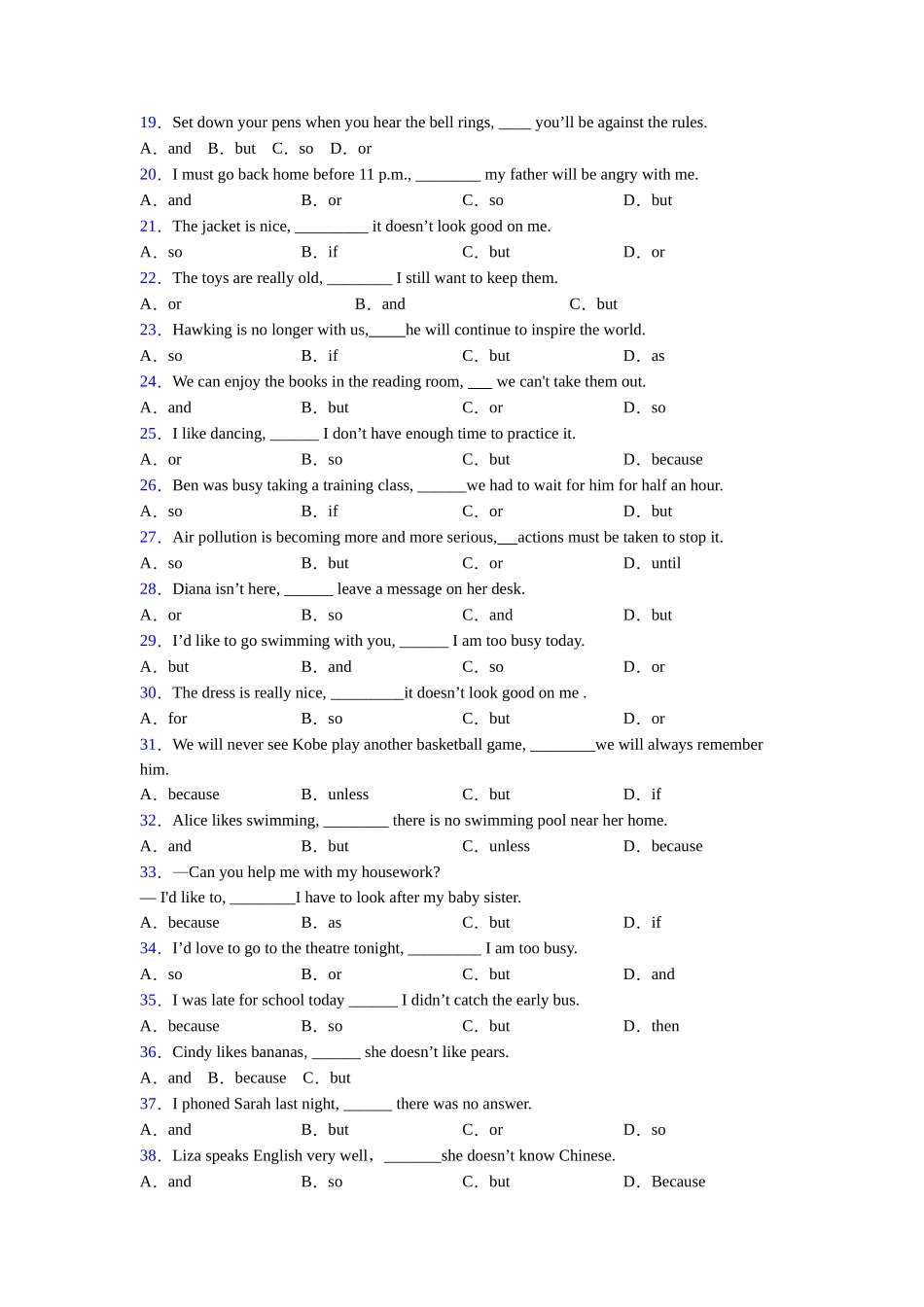 北师大版连词andorbut的用法的用法_第2页