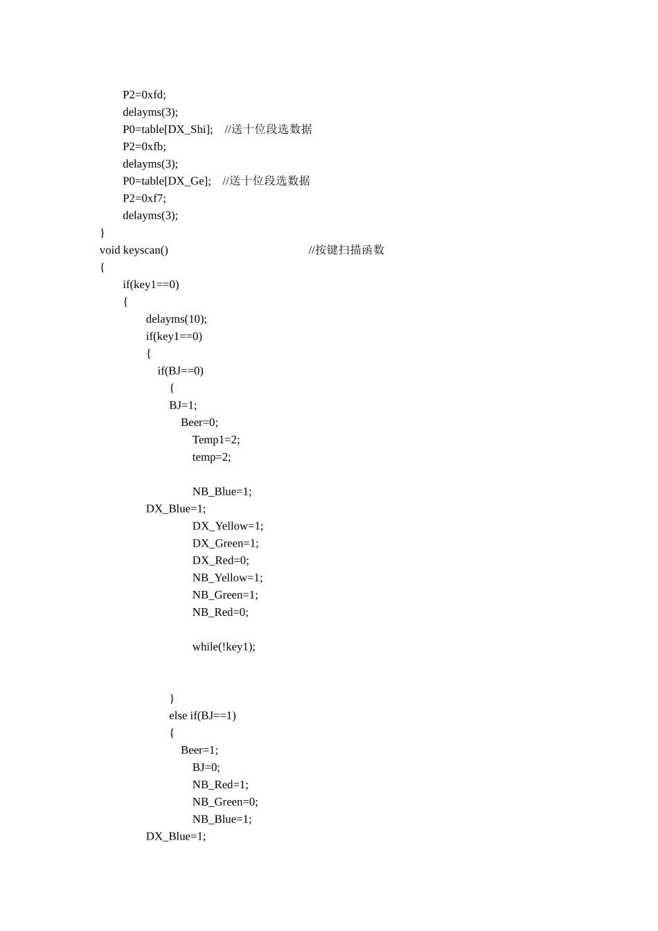 单片机交通灯程序带车流量_第3页