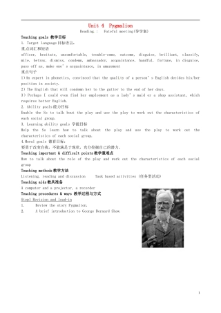 山西阳泉市教研室高中英语 Unit 4 Pygmalion导学案 新人教版选修8