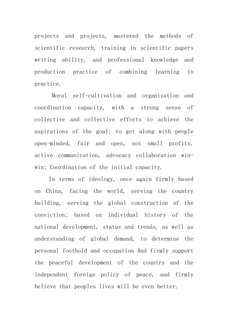 博士英文自我评价材料_第2页