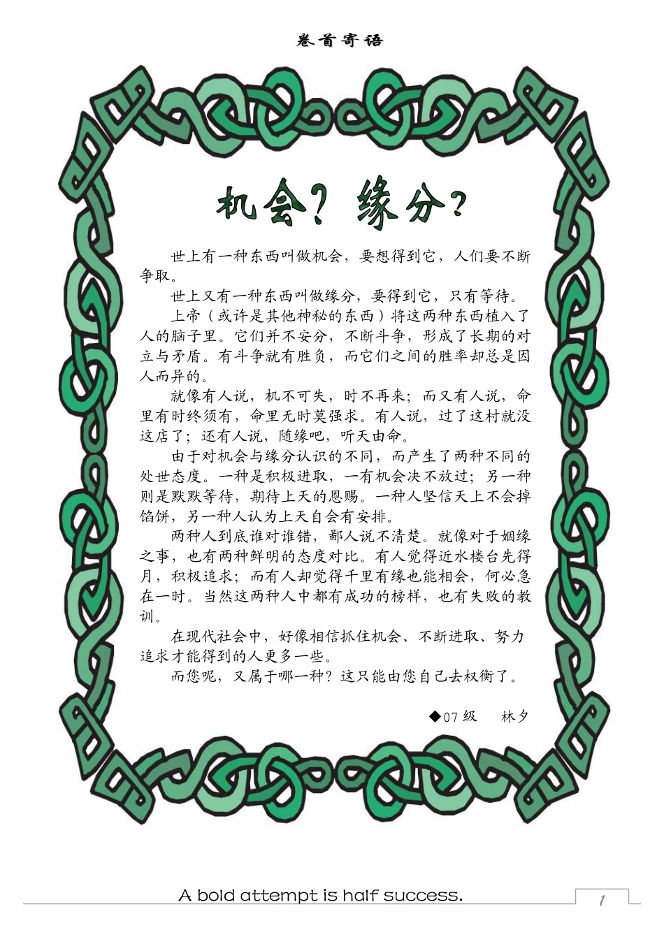 悟理物理学系列刊_第3页