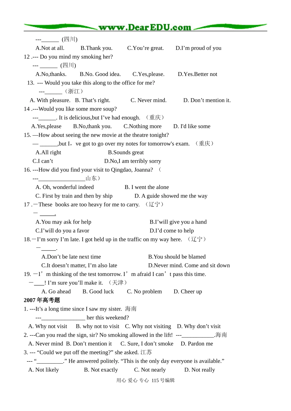 扬子江高级中学2008届高三英语专题突破-交际用语_第2页