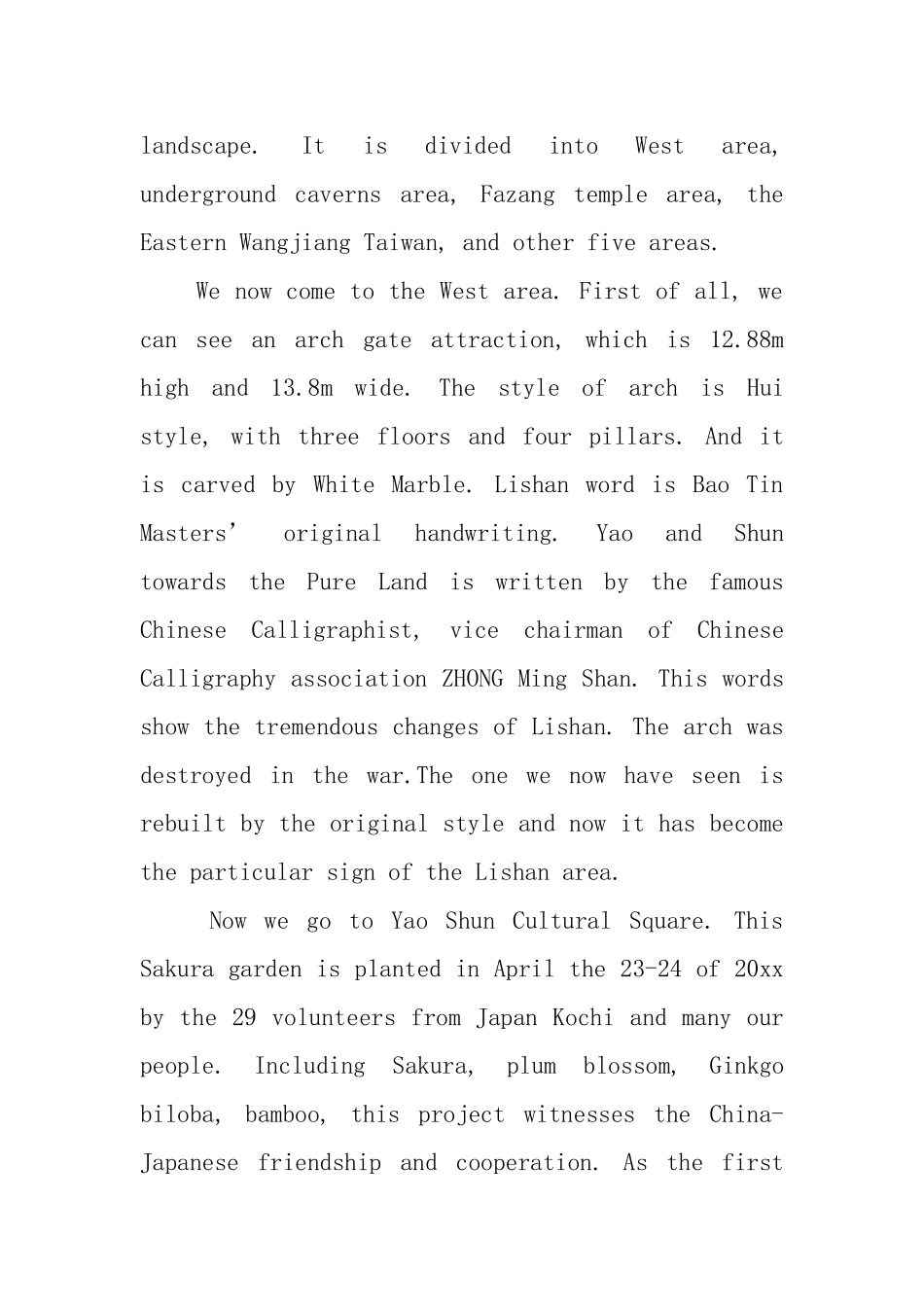 历山风景区英文导游词范文_第2页