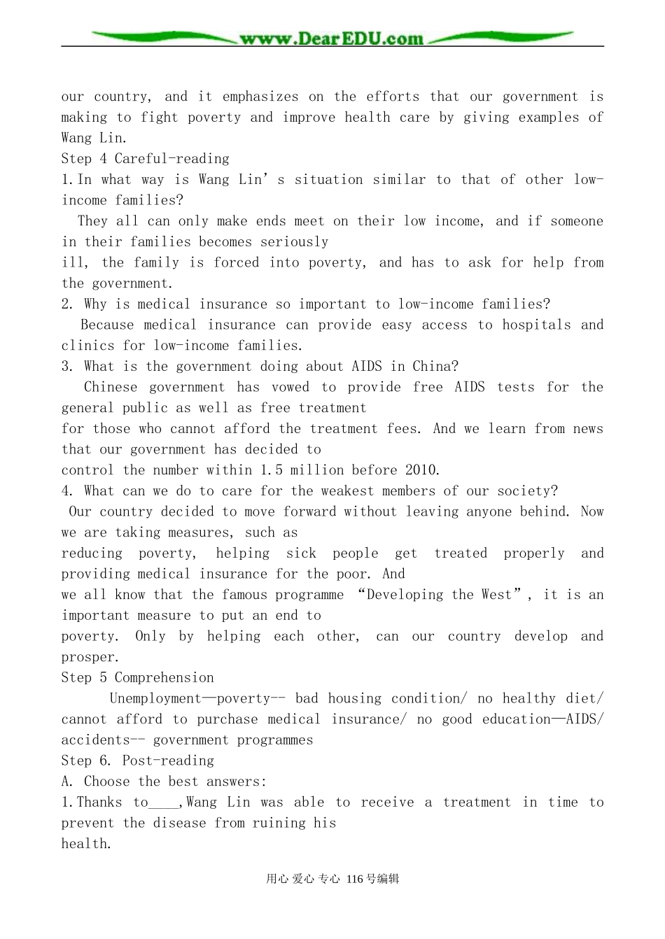 旧人教版第三册高中英语 Unit9 Health Care 学案_第2页