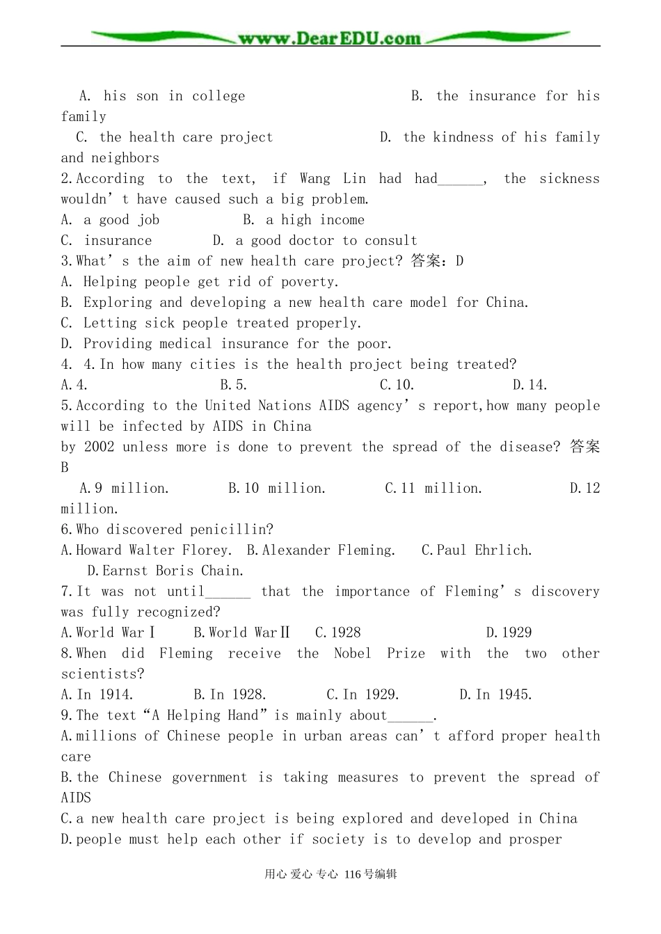 旧人教版第三册高中英语 Unit9 Health Care 学案_第3页