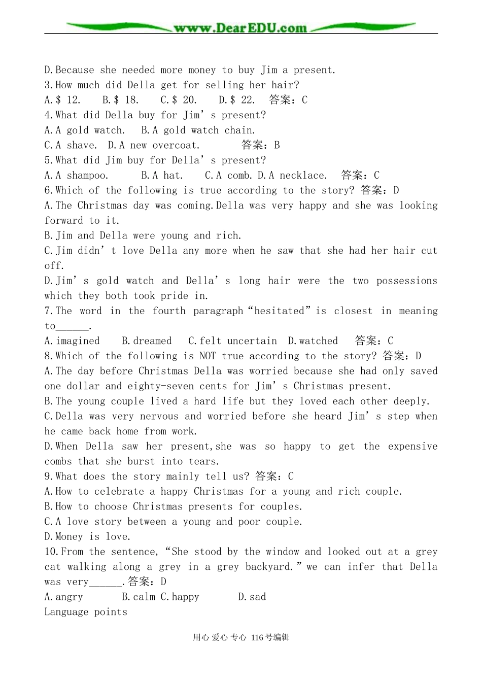 旧人教版第三册高中英语 Unit10  American Literature 学案_第3页