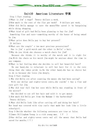 旧人教版第三册高中英语 Unit10  American Literature 学案