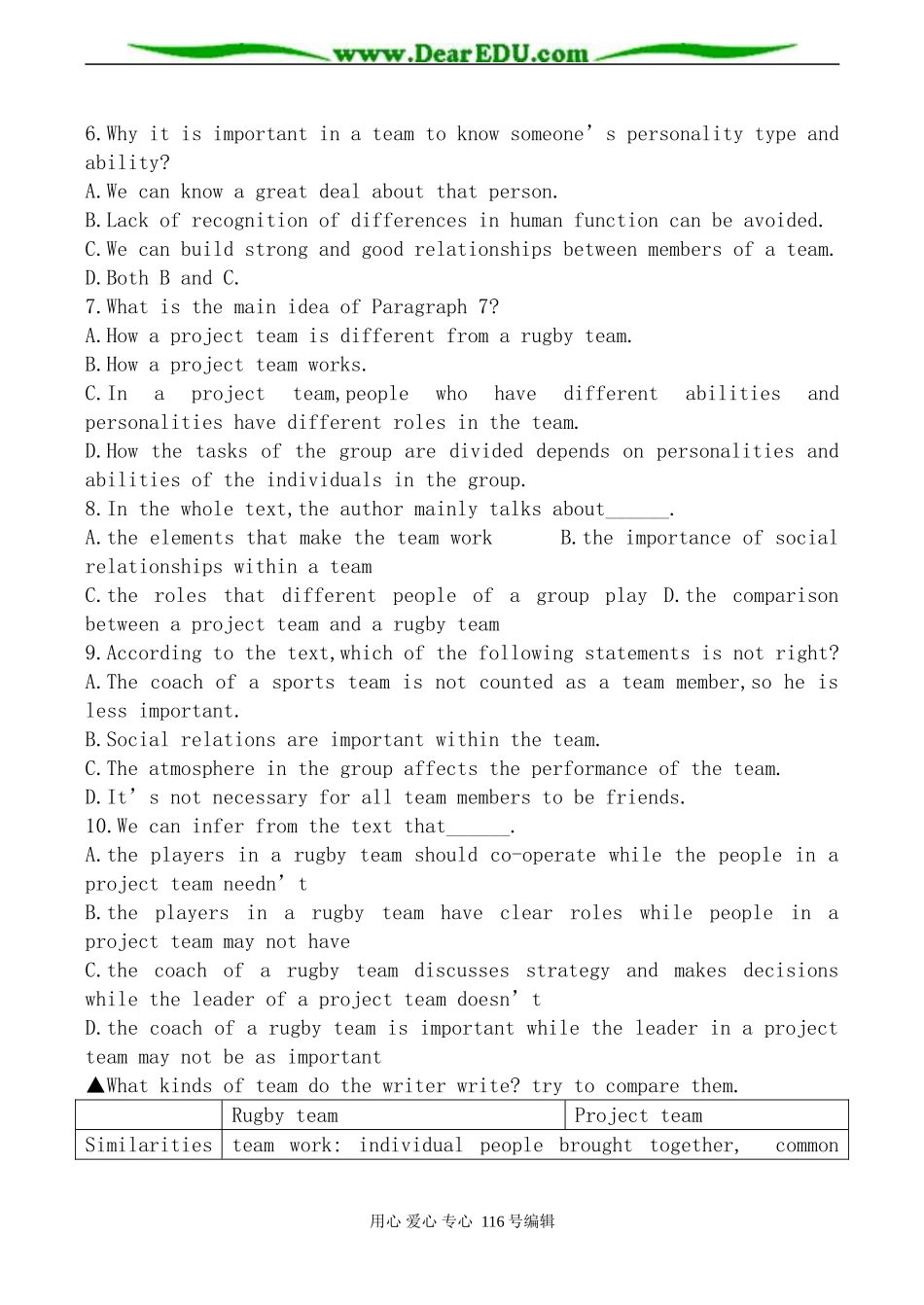 旧人教版第三册高中英语 Unit11 Key to success 学案_第2页
