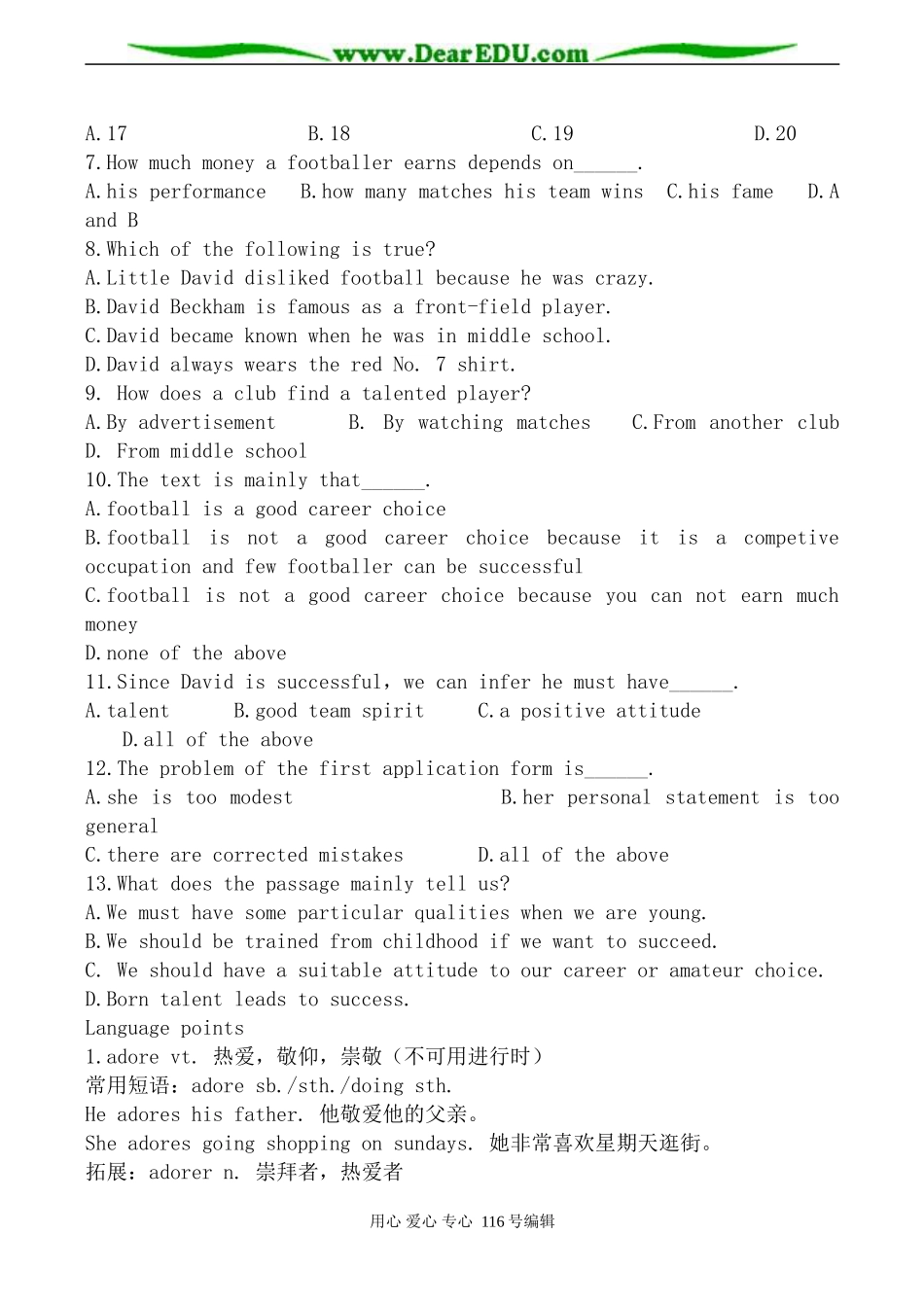 旧人教版第三册高中英语 Unit16  Finding jobs 学案_第2页