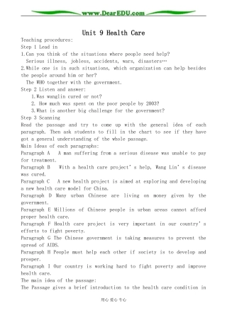 旧人教版高三英语全一册 Unit9 Health Care 学案