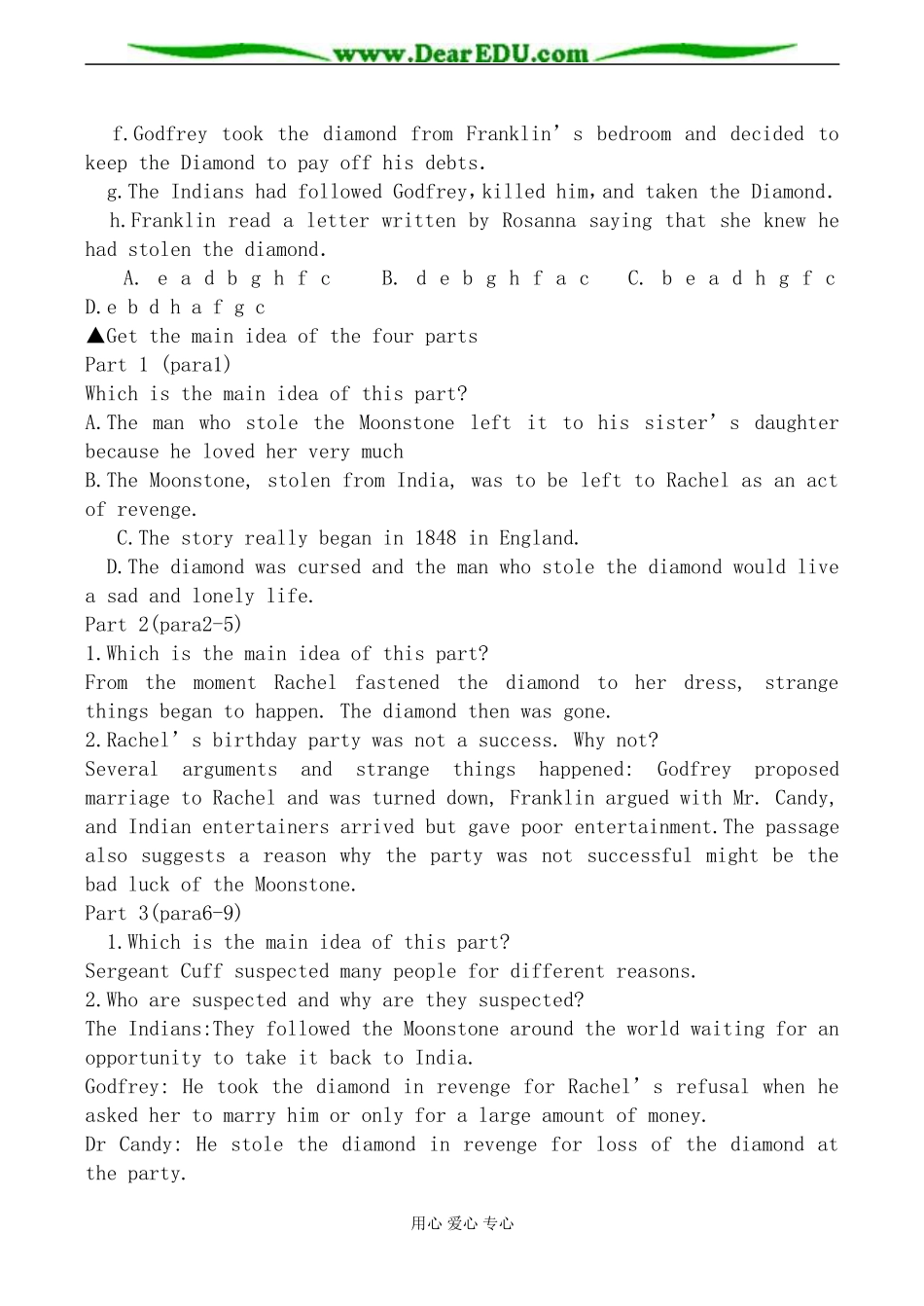 旧人教版高三英语全一册 Unit13 The mystery of the Moonstone 学案_第3页