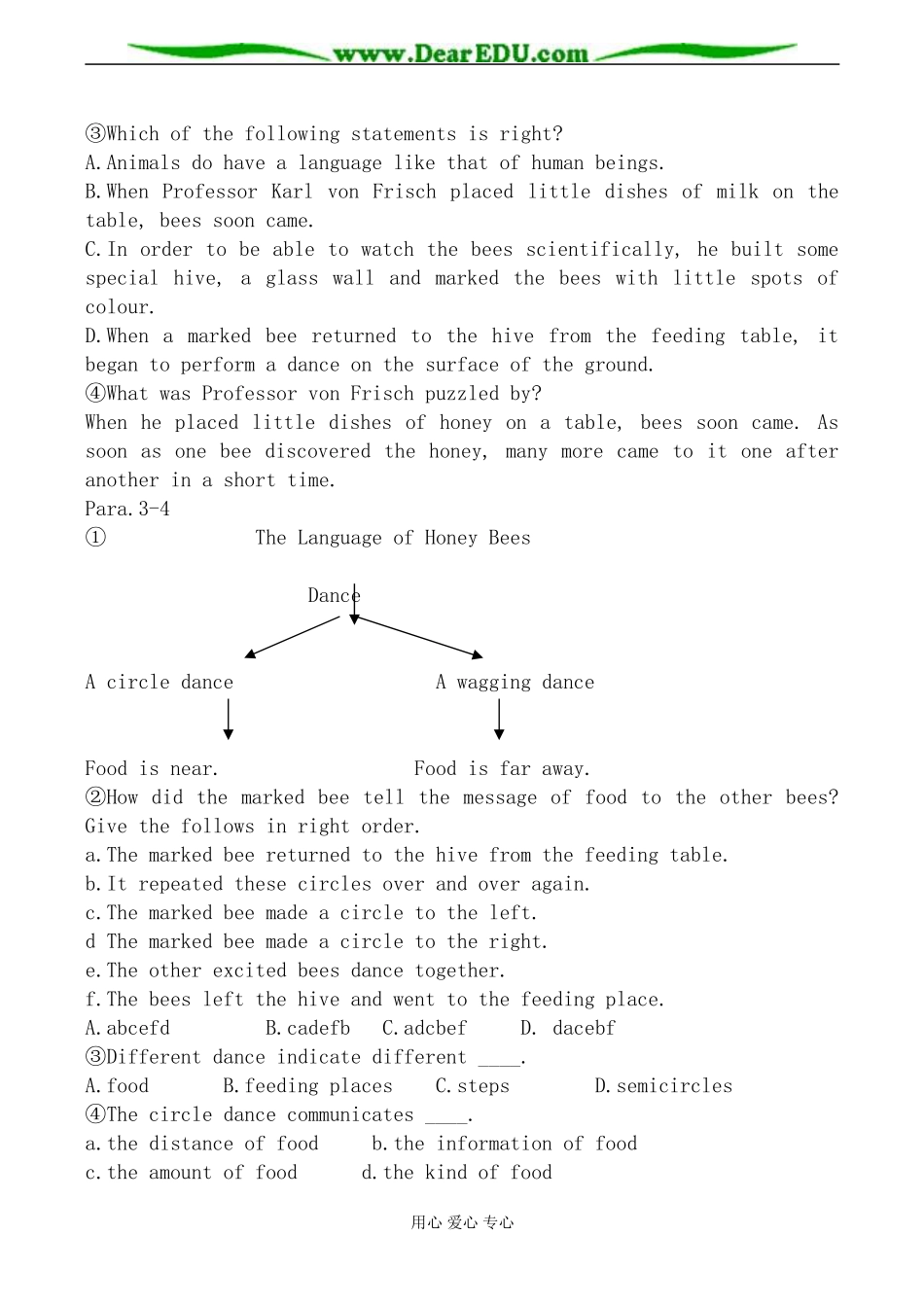 旧人教版高三英语全一册 Unit14 Zoology 学案_第3页