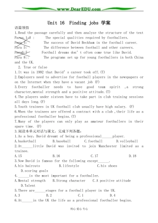 旧人教版高三英语全一册 Unit16 Finding jobs 学案