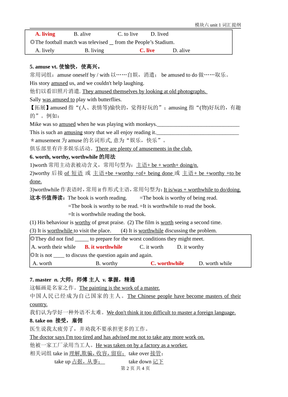 模块六Unit1阅读学案_第2页