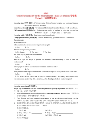 模块五Unit2 reading